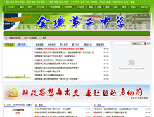 Tablet Screenshot of jtez.com